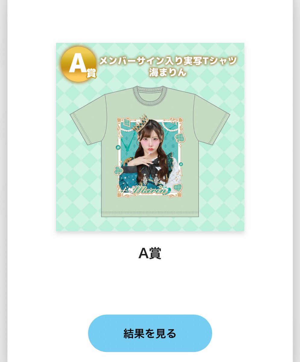 momona 🐇 tweet media