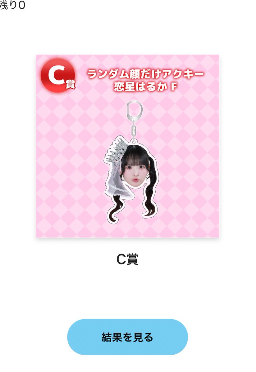 momona 🐇 tweet media