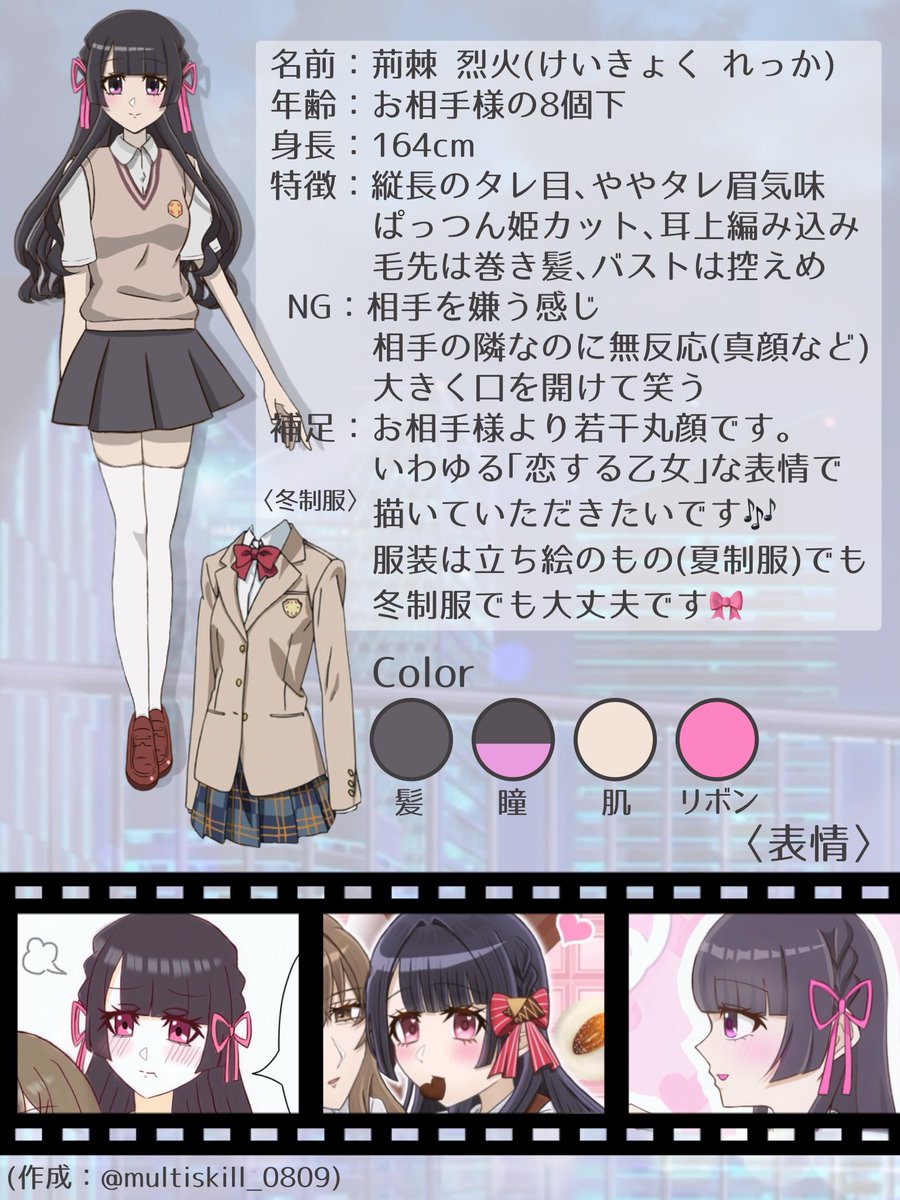 𝓡(センシティブ見えません) tweet media