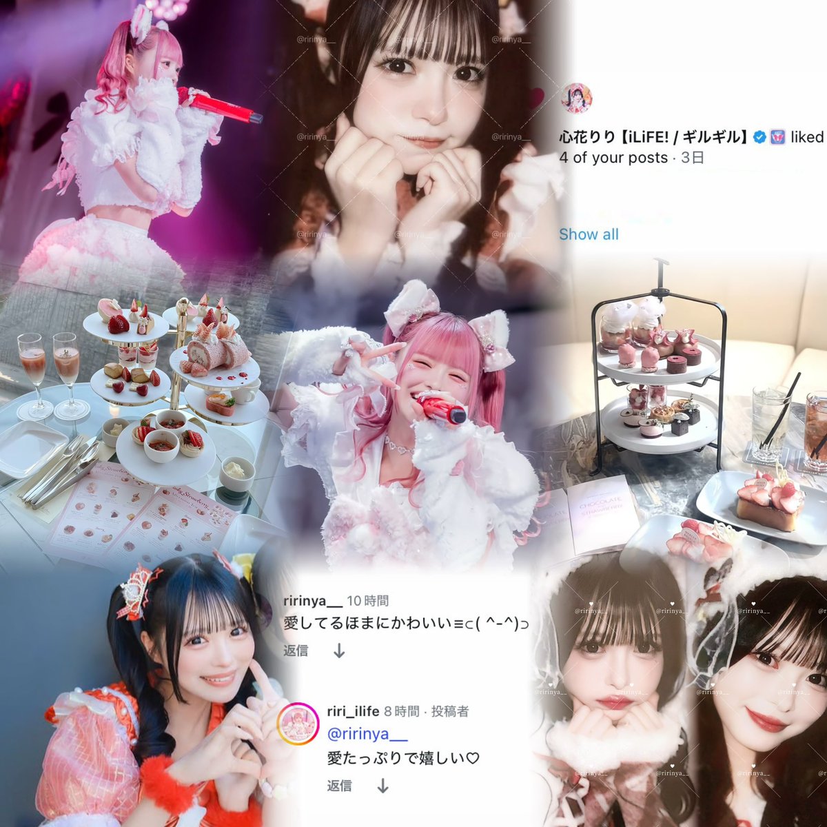 かれん♡ tweet media