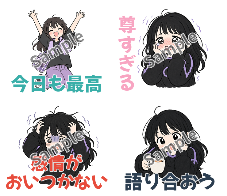 lico_lico_lab's tweet photo. ✨新作LINEスタンプ「推し活女子のリアル日常スタンプ」の販売開始しました🎉

推し活中に「これ送りたい！」と思った瞬間を全部スタンプにしました

よかったら使ってみてね🫶

#LINEスタンプ #スタンプ #推し活 #オタク活動 #推し活あるある #推し活女子 #推しのいる生活 https://t.co/4fzwBV8F7c
