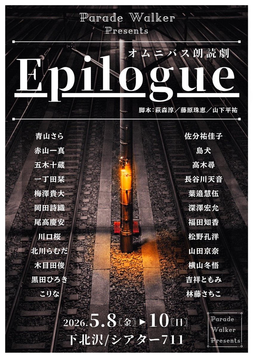 菊池志穂 tweet media