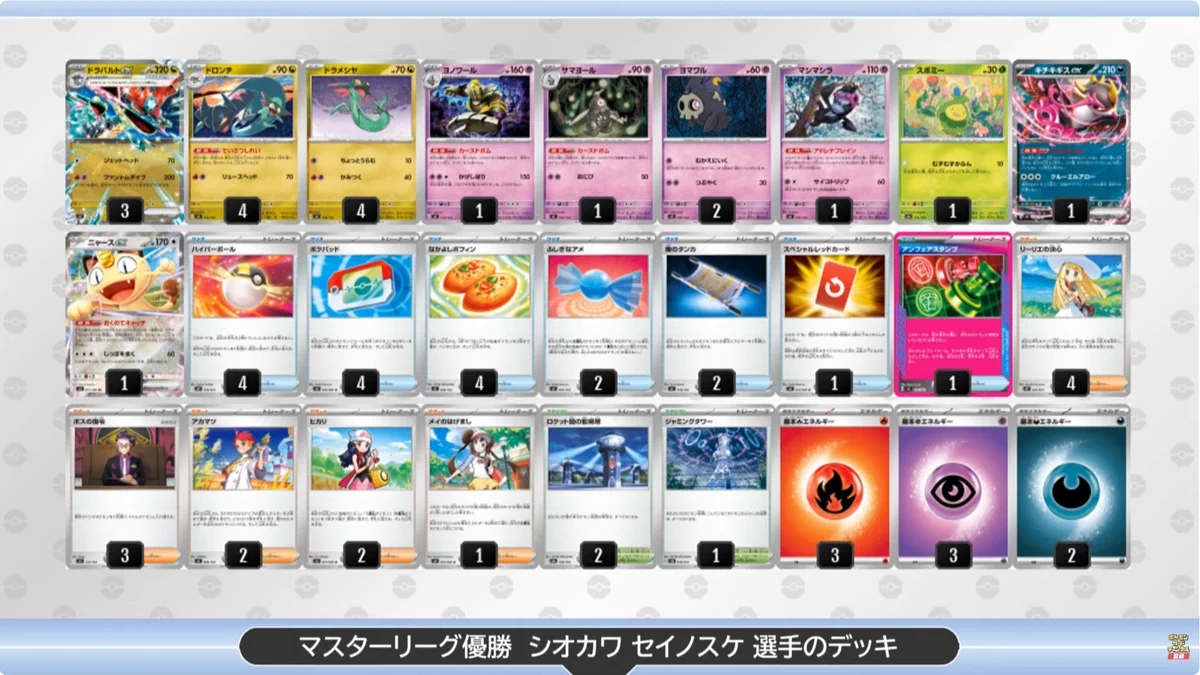 ☆ポケモンカード新作・再販速報 on X: 