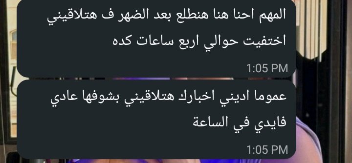 untameedGoddess's tweet photo. كنا انا وهو صحاب لسه وقتها
دي اللحظة الي قولت فيها أن الراجل دا لازم يبقى جوزي 
حتى وهو مش فاضي مهتم بأخباري https://t.co/5YIuV3hWau