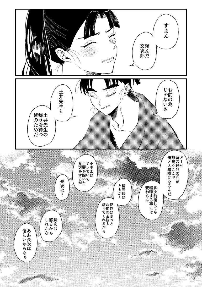 cohacoha様⭐️月曜日までお取り引き中！ おいしい🦪5/6 西1サ44b (@a_mondkoka) on X