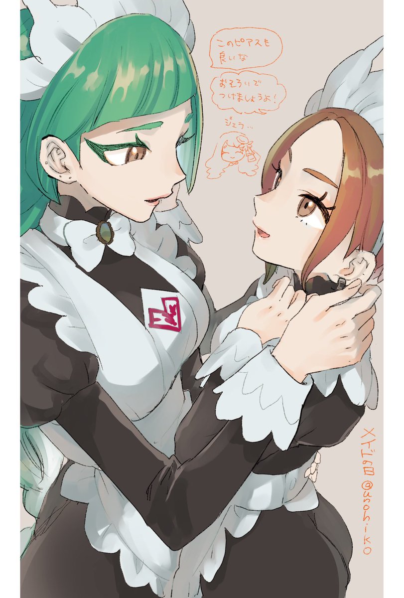 ワサビ🖋️ tweet media