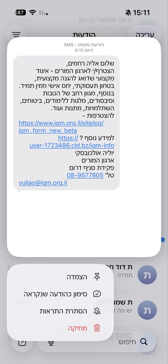אליה אטיאס‎ tweet media