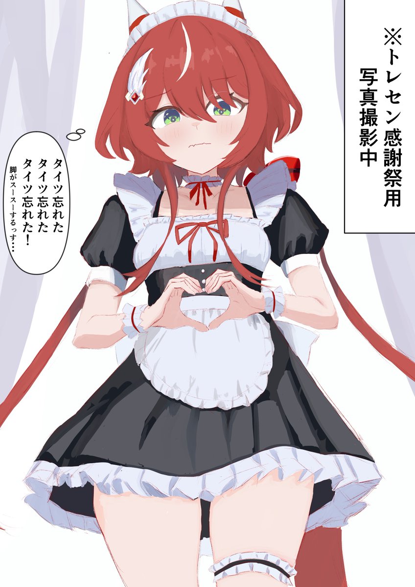 noebae5555's tweet photo. メイドの日プリンシパル〜〜!!📻🫖🕯

#ウマ娘
#umamusume
#ウインバリアシオン
#メイドの日 https://t.co/KZbl6FdaG1