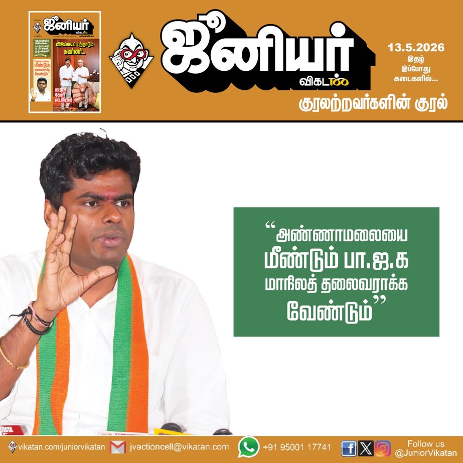Murali tweet media