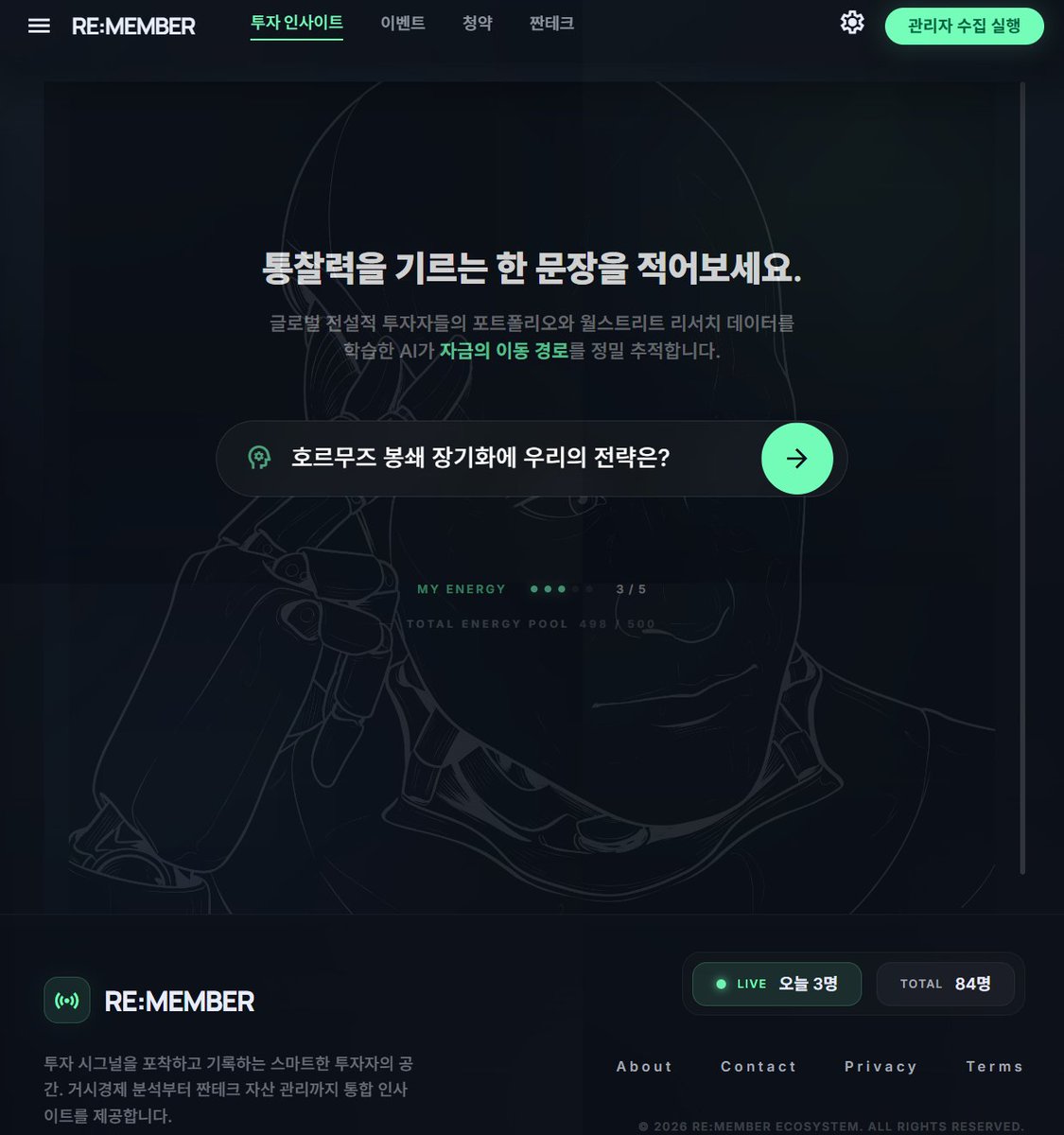친절하게 설명해볼께요. tweet media