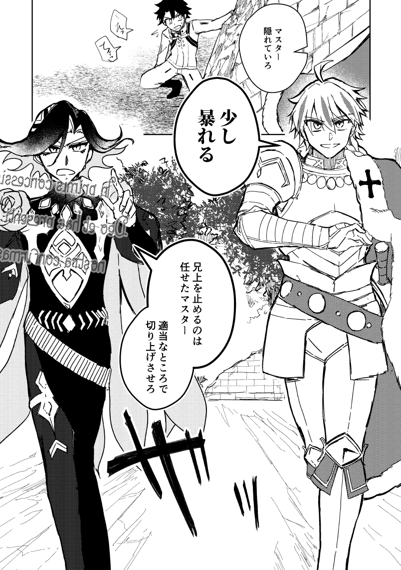 リチャードとジョンで共闘展開見てえなあって漫画 