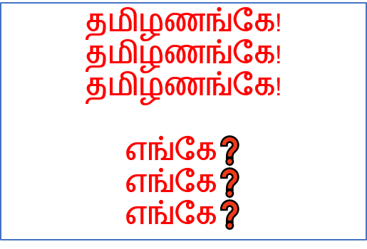 senth9lkumar's tweet photo. ஓ..ஹோ...
வந்தே  மாதரம்......

பதிலாக.....
வந்தே மாத்றோம்......

வந்தே  மாறுகிறோம்... https://t.co/PTcFlhH2nb