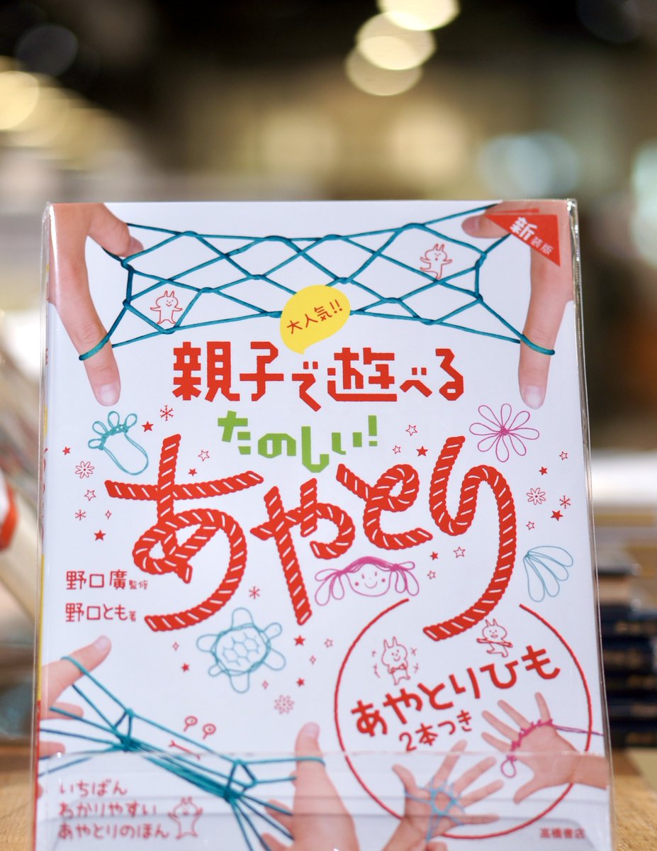 PAPER WALLエキュート立川店 tweet media