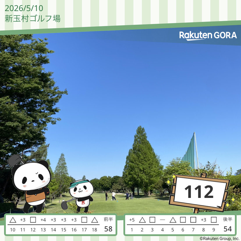 kou4959's tweet photo. お疲れさまです😊
仲良し飲み仲間との初ラウンド⛳️
相変わらずやらかしてます🤣

去年の暮れに今度ゴルフしよー！
と始まって半年弱で実現🏌️‍♀️
初デビューの方もベテランの方も楽しく遊びました😆
ラウンド後の飲みが終わり今帰宅🏠
スコア❌天気☀️〇
良しでしょう✌️ https://t.co/Ebu2K0GHFr