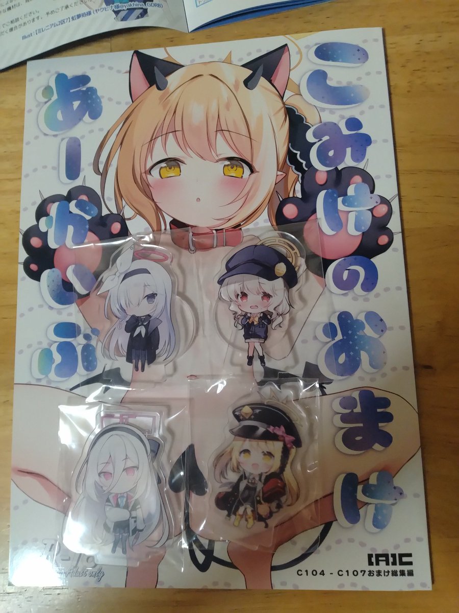 東雲アン ファウスト様万歳！！ tweet media