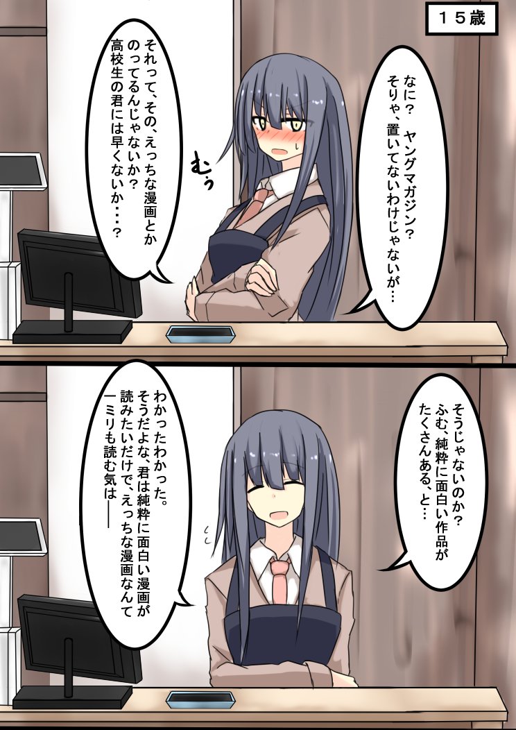 (2/4) 