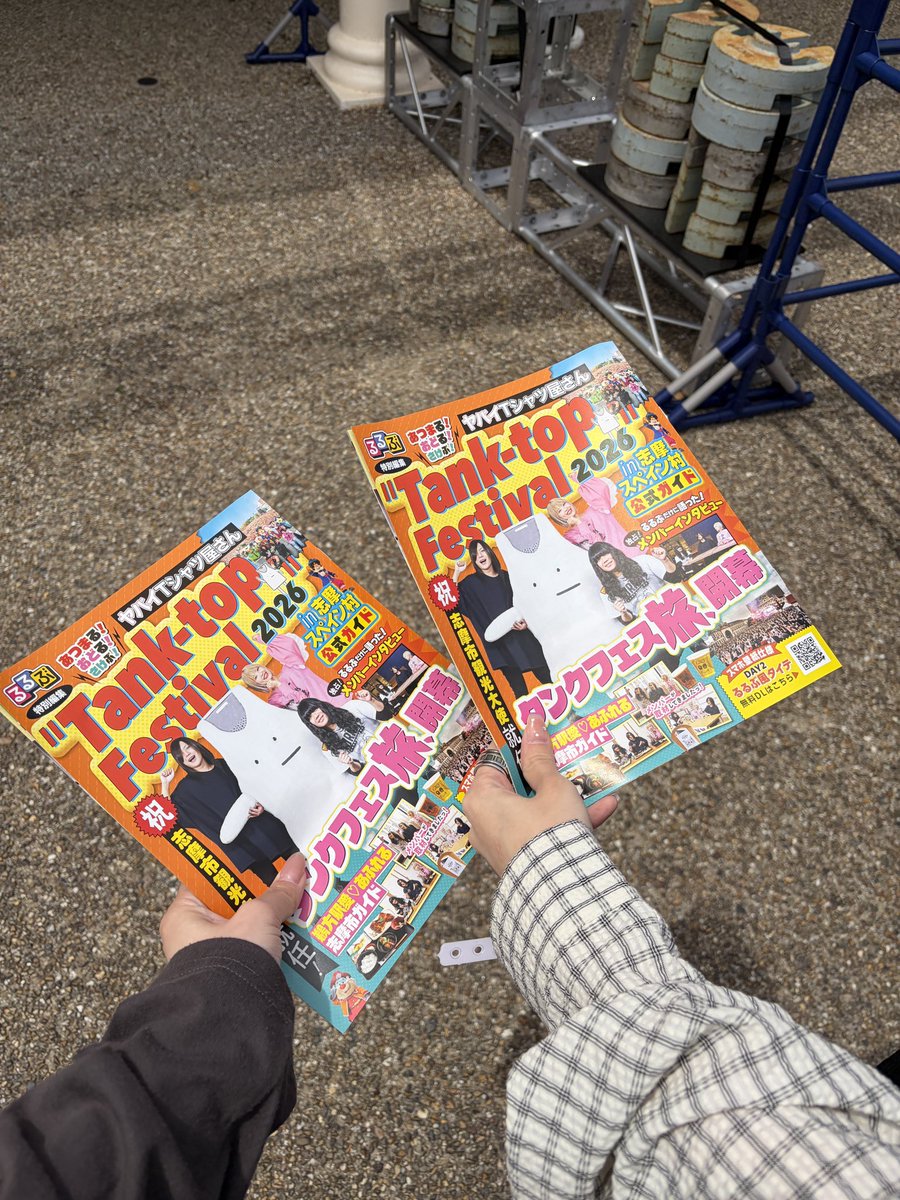 さくら tweet media