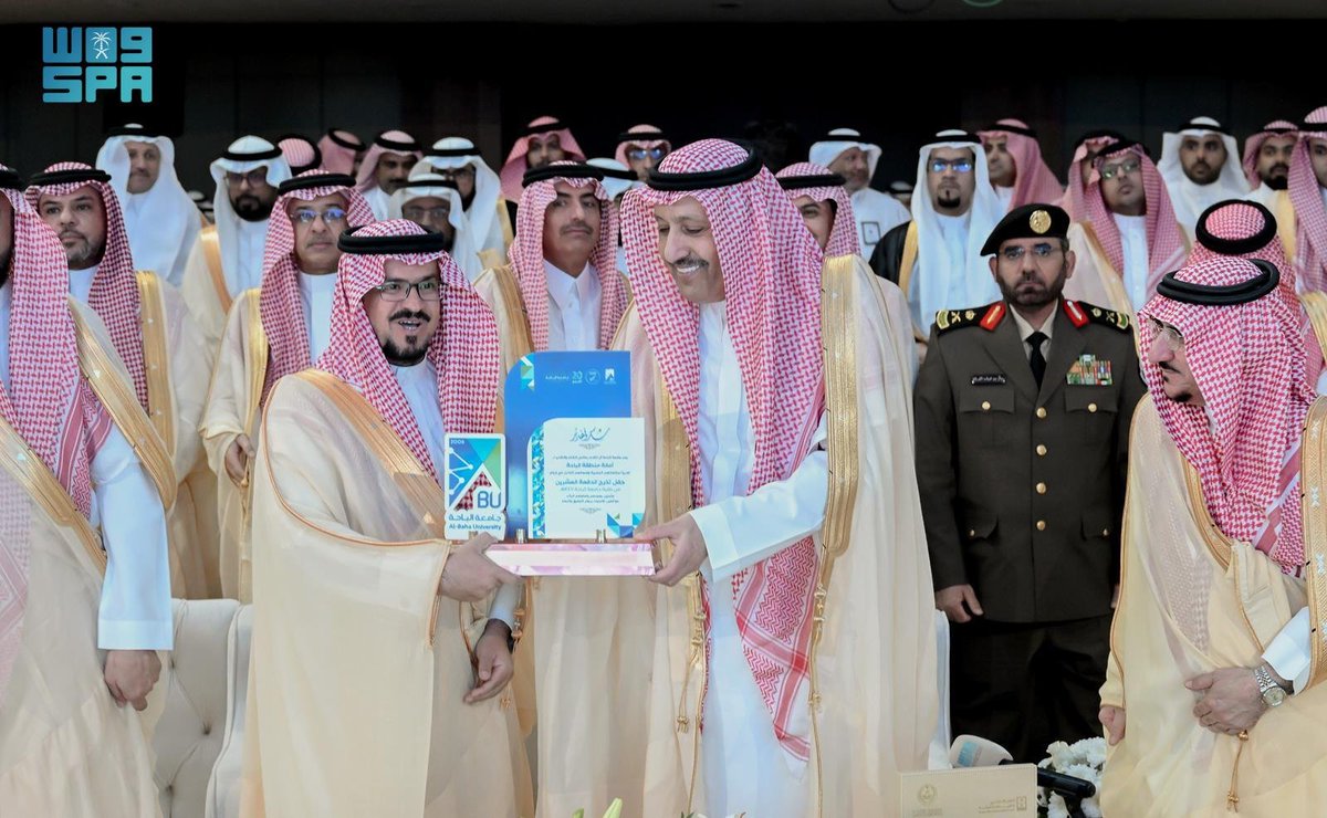 واس العام tweet media