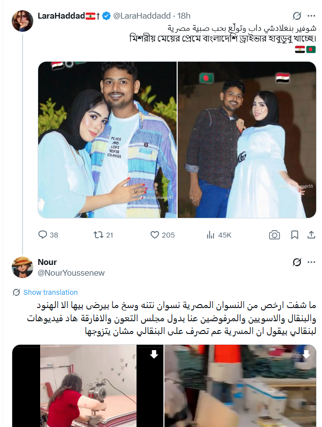 Yasser tweet media