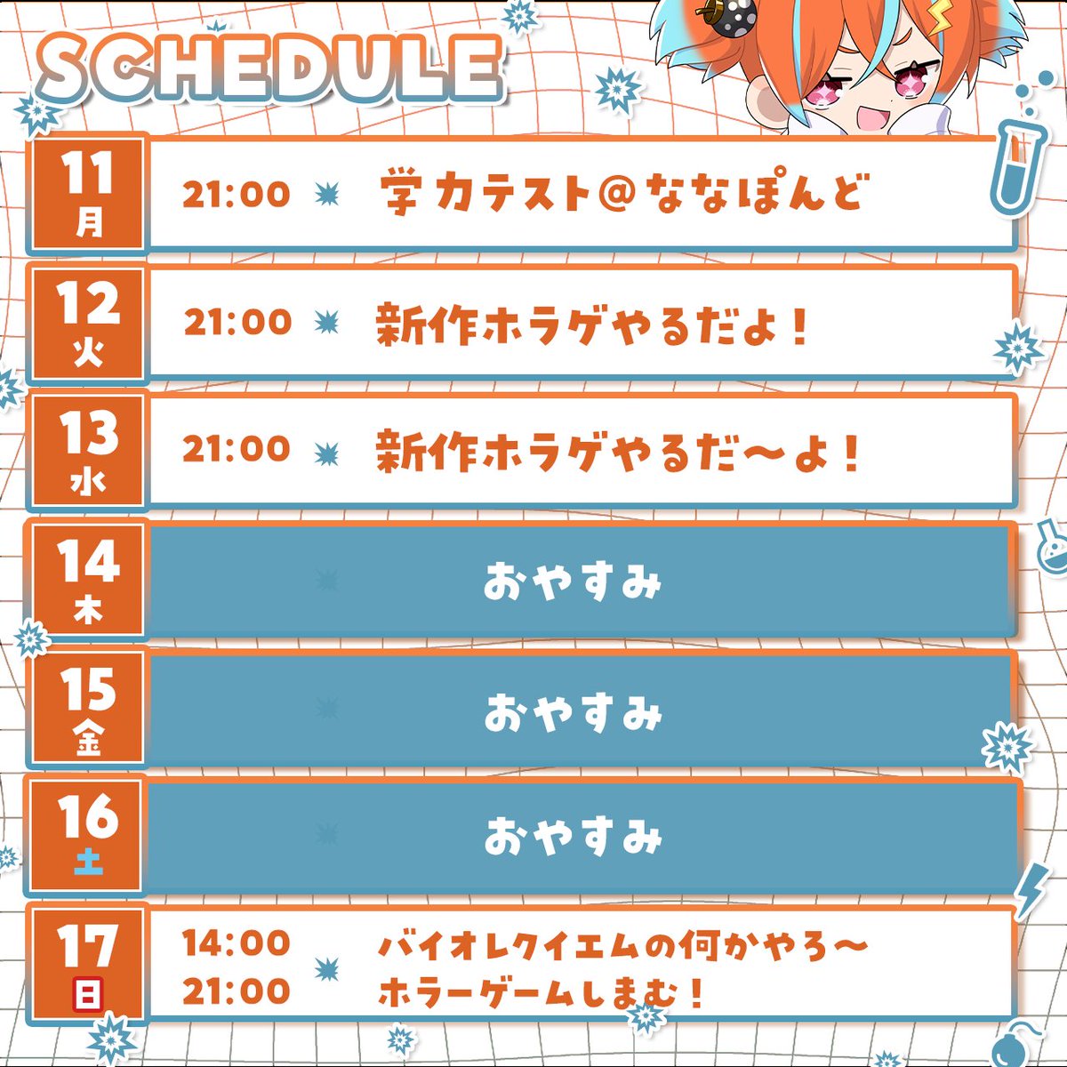 ぽんみちゅ先生🤯🧡 tweet media
