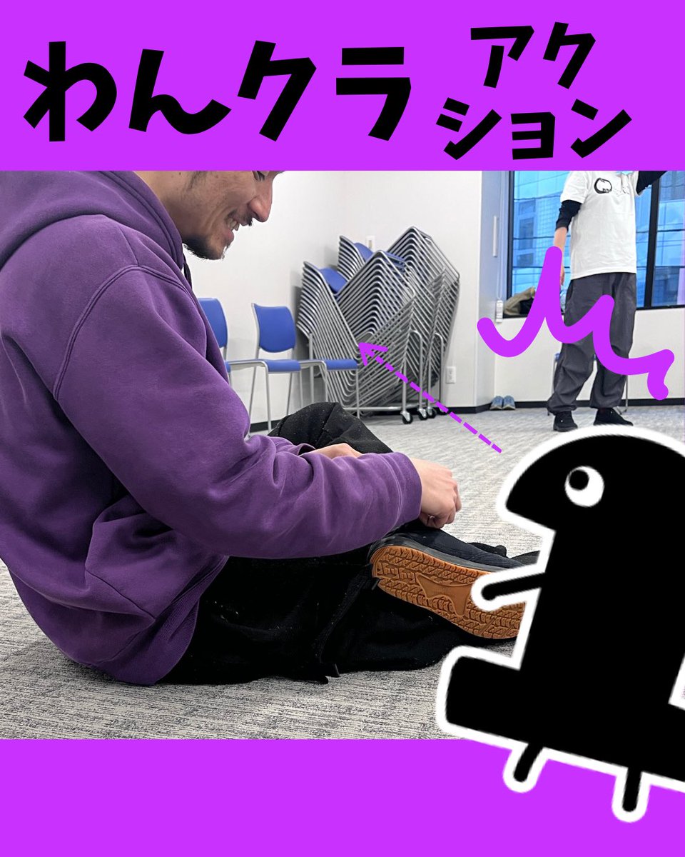 WanWanzOne's tweet photo. 【one_class　活動報告｜5/10】

5/10はわんクラ／アクションクラス🤛
先月はミウ先生の代講でしたが、今月からはまた平常運転に戻ります。

今日も基礎練から！
ミウ先生からいろいろ受け継いで進化していくアクションクラスでした！ https://t.co/bGVZkS4BiI