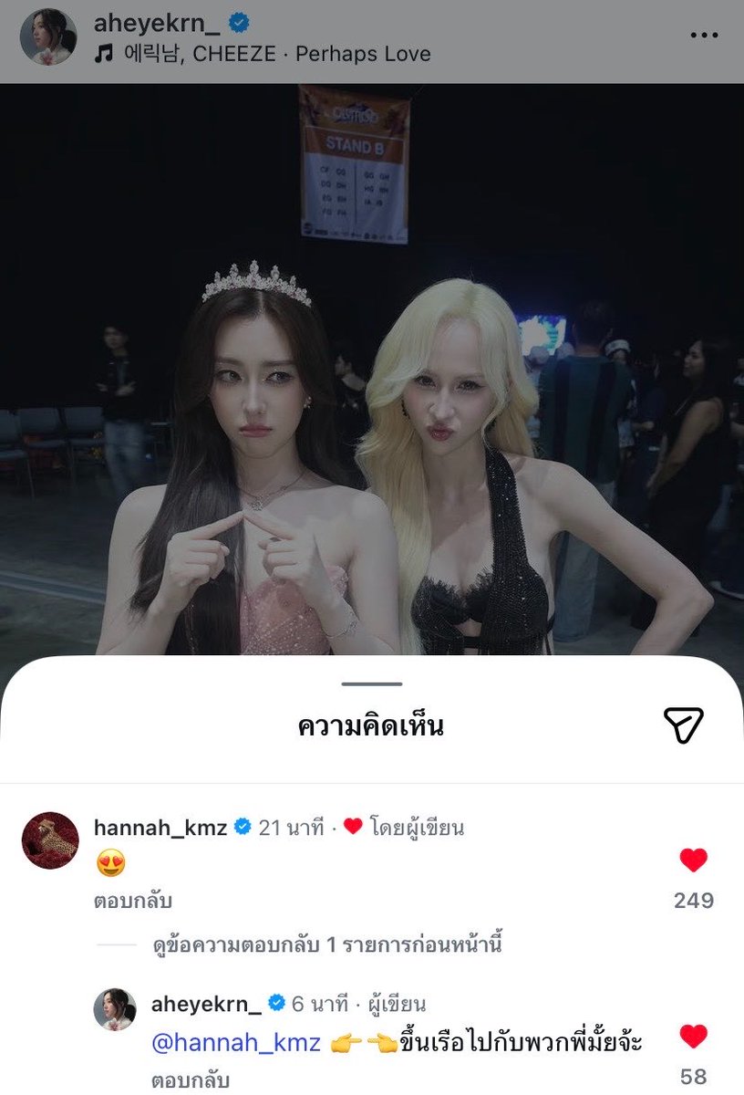 มุ้บมิ้บ tweet media