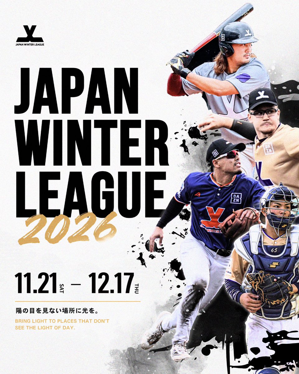 JPwinterleague's tweet photo. #ジャパンウィンターリーグ 2026 開催決定📣

次のステージへ。 
自分を超えるために――
覚悟を持った選手の参加をお待ちしています！

📅 𝟐𝟎𝟐𝟔/𝟏𝟏/𝟐𝟏（土）－ 𝟏𝟐/𝟏𝟕（木）

詳細は近日公開！ぜひご期待ください✨
※選手募集は6月1日スタート予定

#JAPANWINTERLEAGUE 
#JWL2026 
#沖縄 https://t.co/UMIV9KalLE