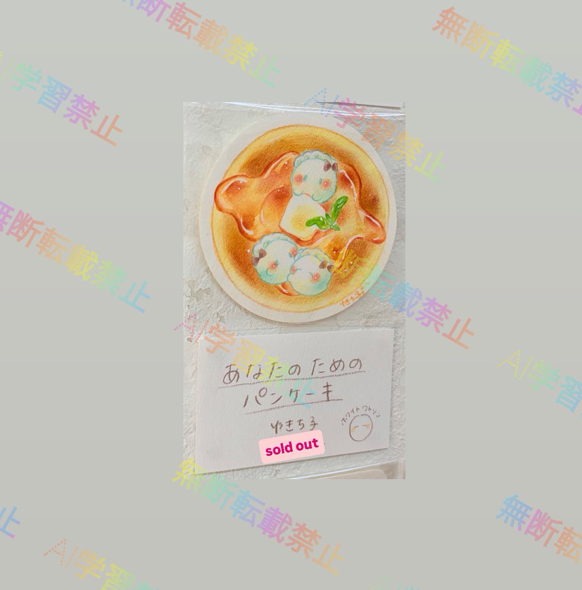 ゆきち子 (@yukichi_0611) / Posts / X