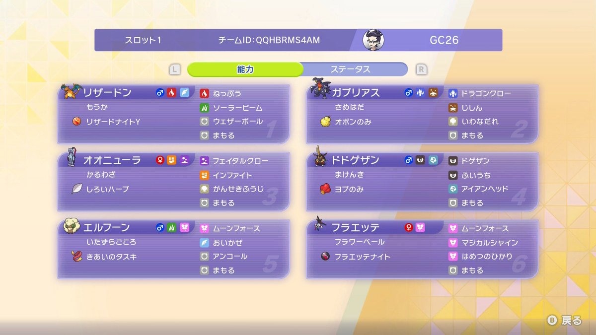 CKダミエル tweet media