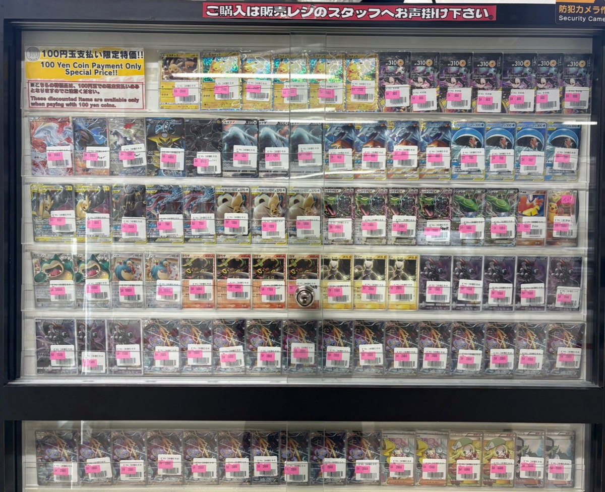 バラ売り可！大量59種類236枚出品！【巫カードゲーム】秋札まとめ売り ポケモンカード 【✨100円玉限定特価 開催中✨】 現在100円玉が不足し