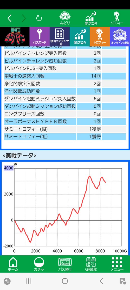 ぽぷで tweet media