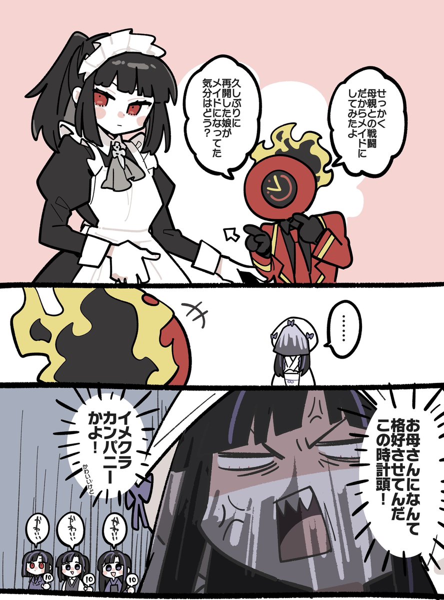 にゃーページ A4 (@A4_0712) / Posts / X