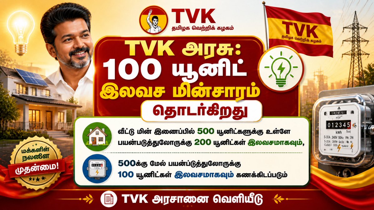 Phoenix TVK tweet media