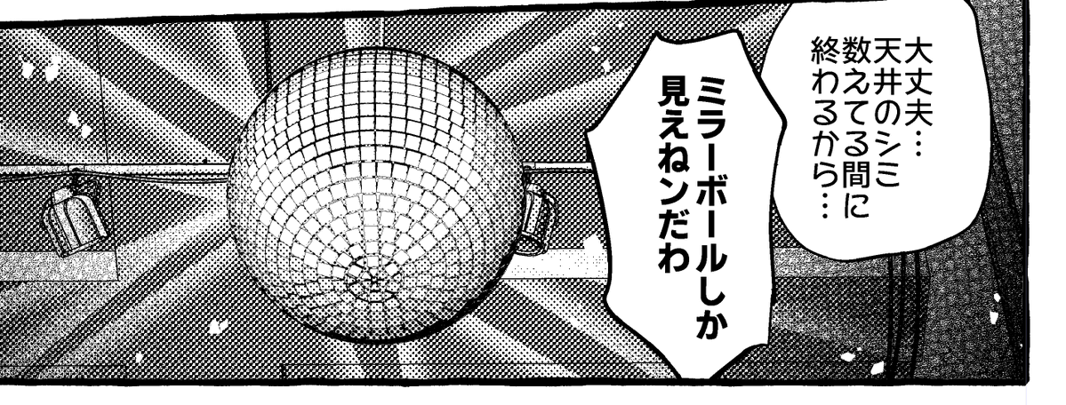 ﾁｯﾁﾁ🔞腐成人向 tweet media