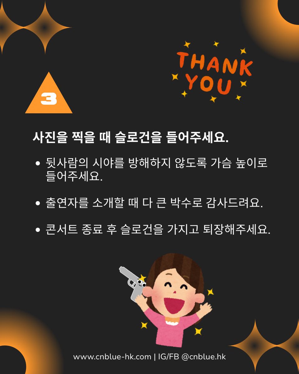 𝟐𝟎𝟐𝟔 𝐂𝐍𝐁𝐋𝐔𝐄 𝐋𝐈𝐕𝐄 𝐖𝐎𝐑𝐋𝐃 𝐓𝐎𝐔𝐑 ‘𝟑𝐋𝐎𝐆𝐘’ 𝐈𝐍 𝐇𝐎𝐍𝐆 𝐊𝐎𝐍𝐆 𝐃𝐀𝐘 𝟐 (𝟏𝟕/𝟓) • 이벤트

#CNBLUE #씨엔블루 #3LOGY #3LOGY_in_HONGKONG #3LOGYinHK #cnbhk應援