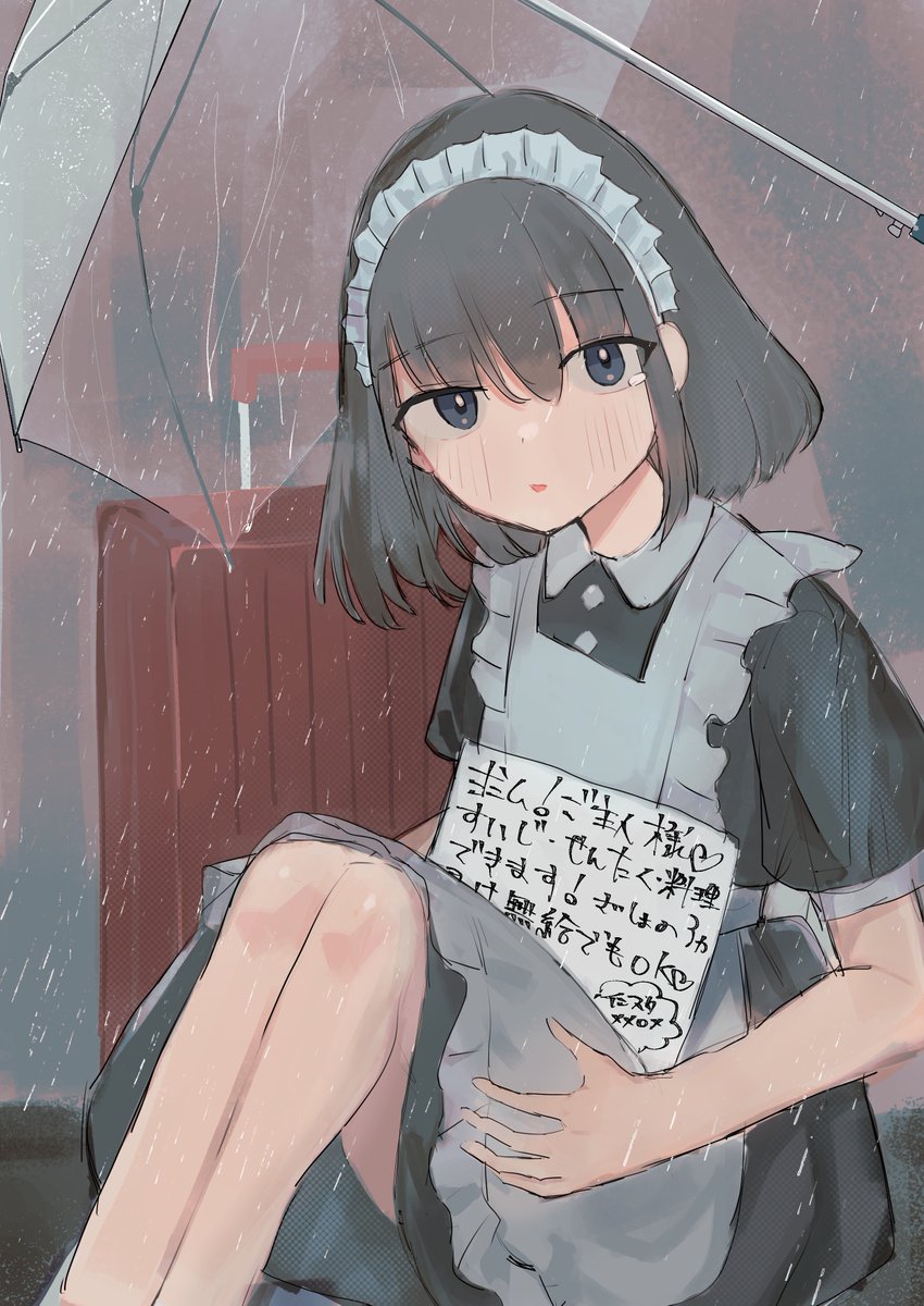 みすかお tweet media