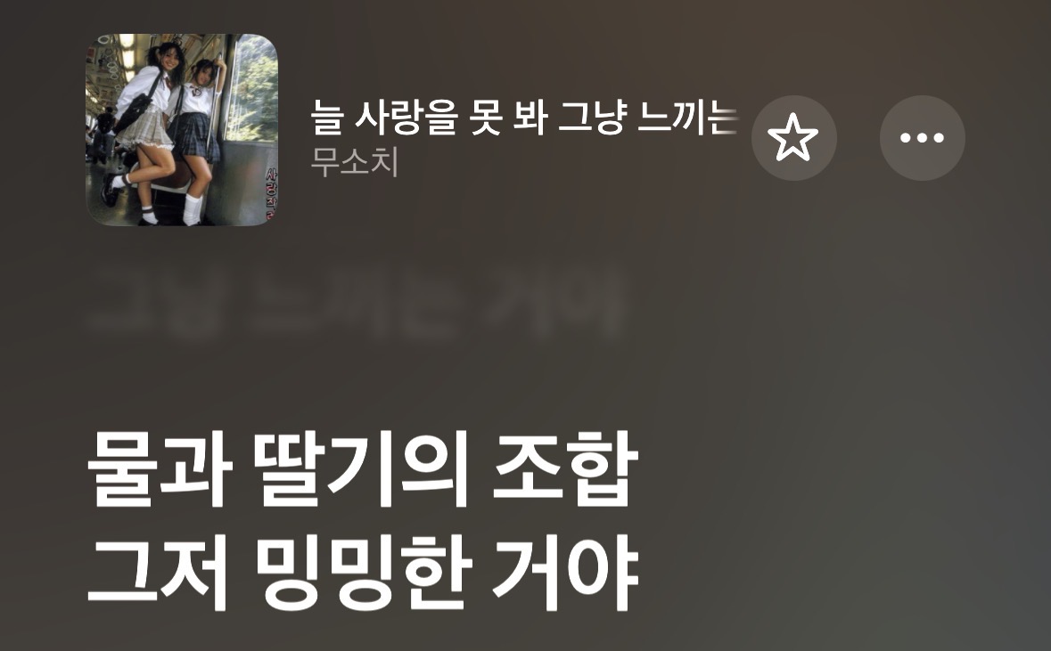 소녀(상태: 평엔다짐) tweet media