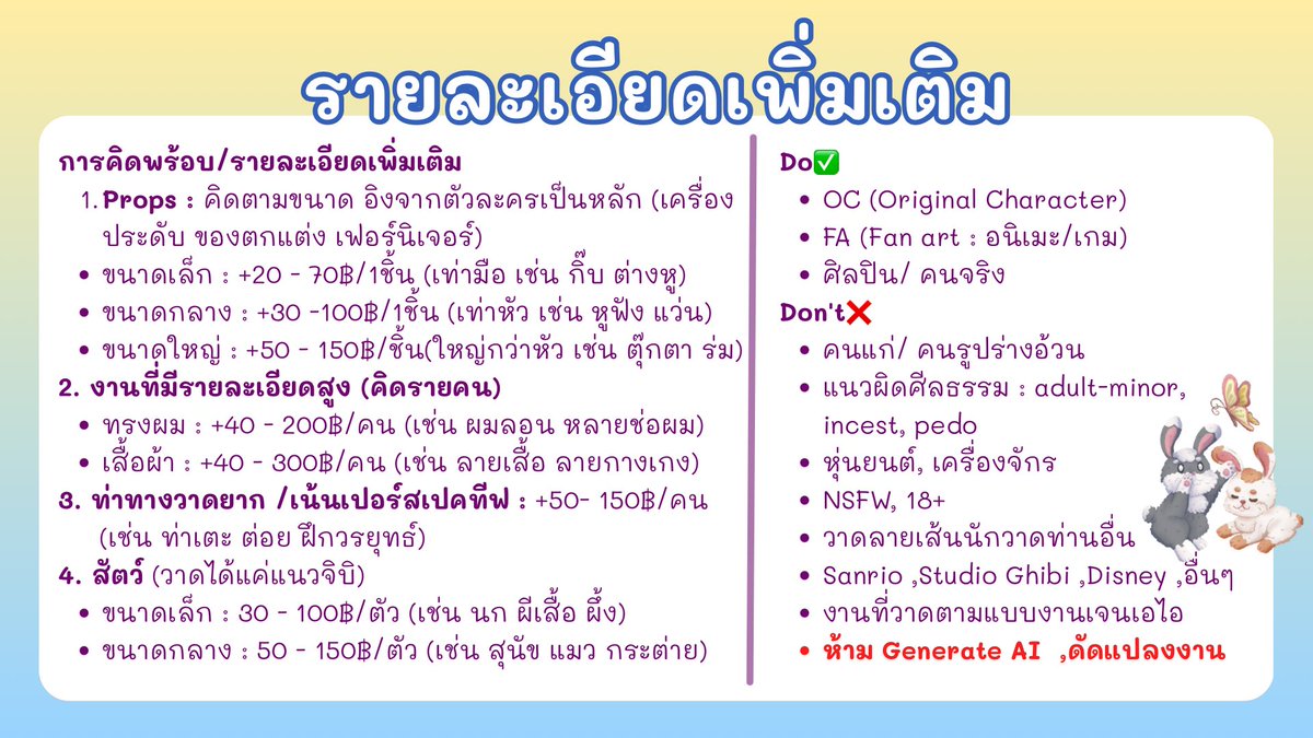 RD | cms : open tweet media