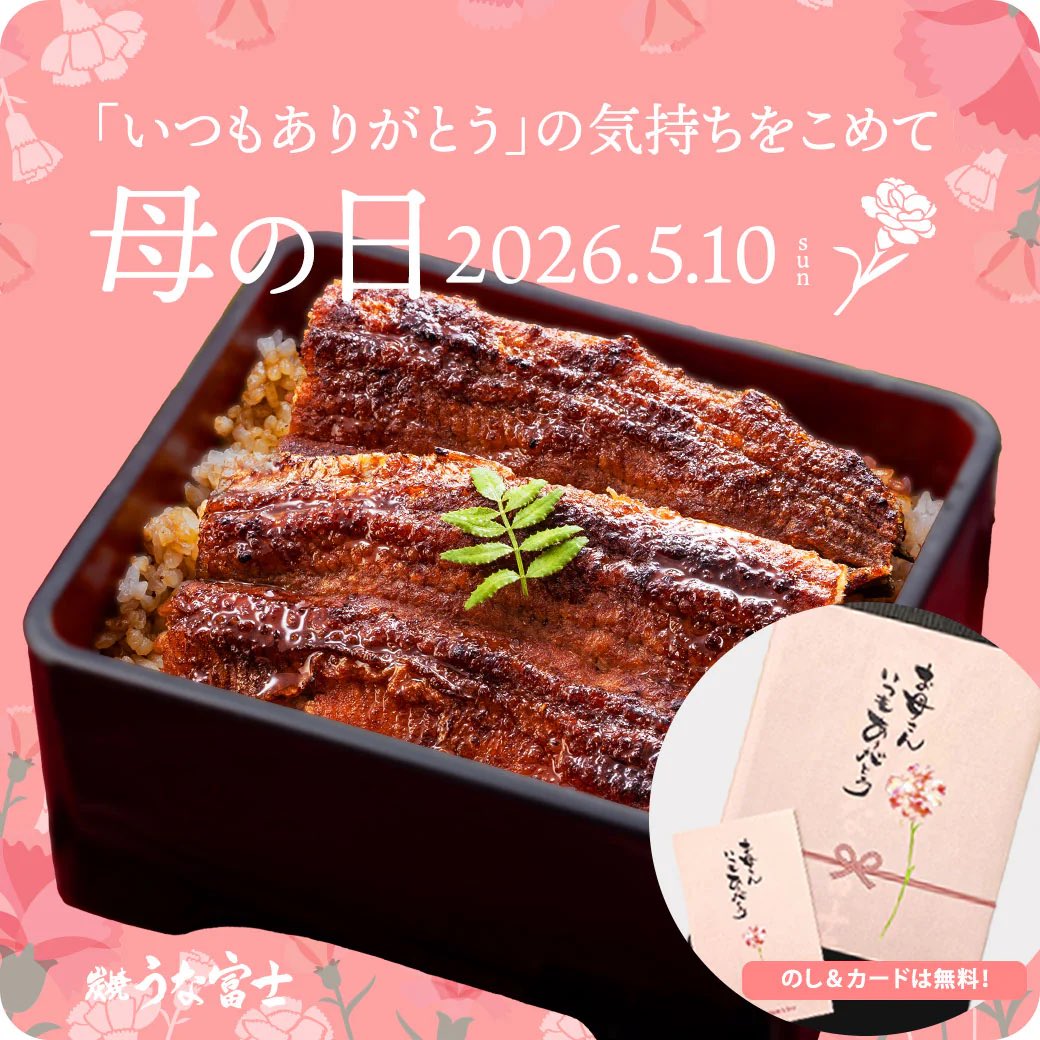 uskwordpress's tweet photo. 今年はしっかりと母の日の感謝を贈れました、美味しいものを…😋 https://t.co/W3sE8jD2l0