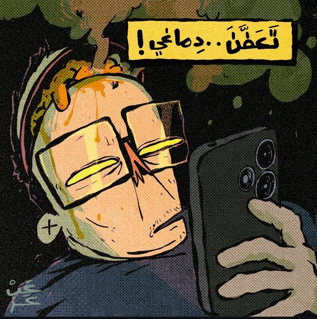 strange mind tweet media