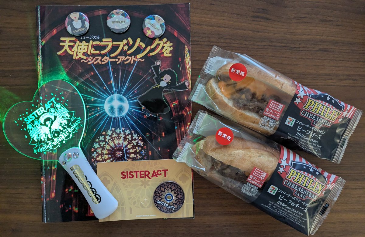 Ichigo5_Ichie8's tweet photo. #セブンイレブン 巡りをして４軒目でGETした😅👍 #チーズステーキサンド 🌭とても美味しかったです😋
明治座で公演グルメを堪能できなかった者としては、このタイミングで此方のバケットサンドの発売は嬉しかったな🙏
#天ラブ #シスアク https://t.co/kCaKhonFrD