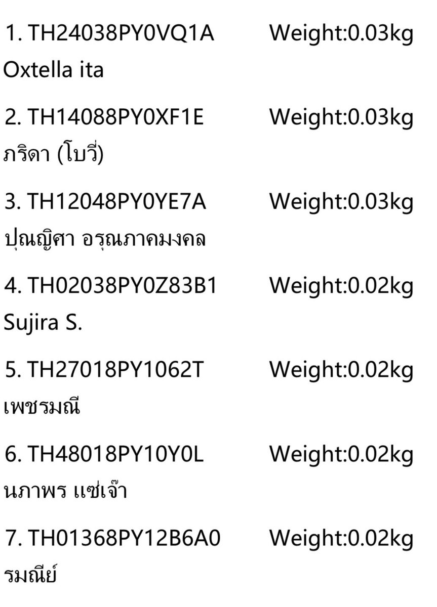 sojinnshop's tweet photo. รอบส่ง วัน10/05 ค่า https://t.co/tt33j9d14T