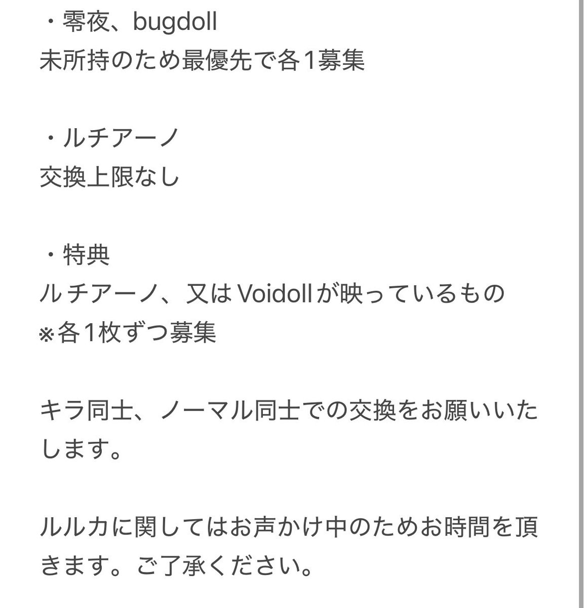 まふぁー⚰️👰🏼 tweet media