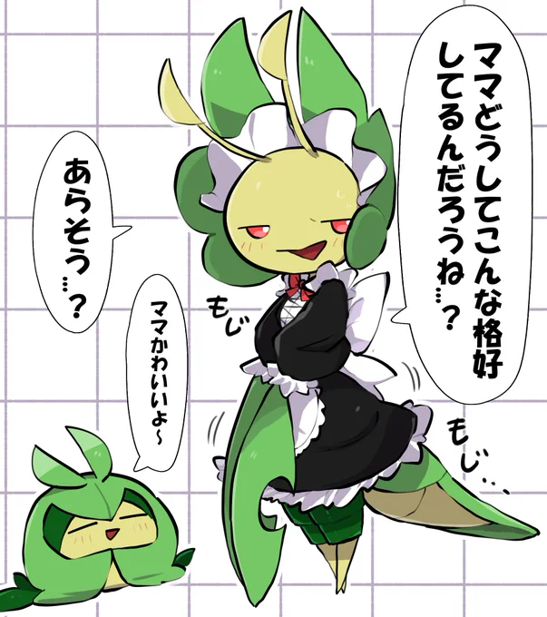 欲張りイラスト 