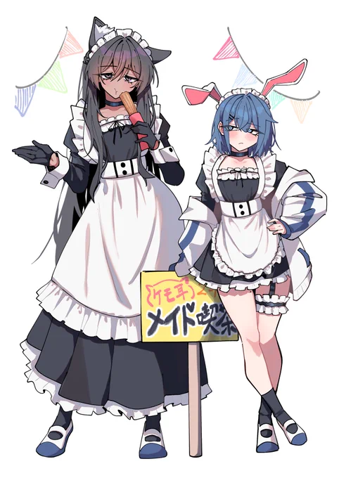 メイドの日なのでジト目メイド