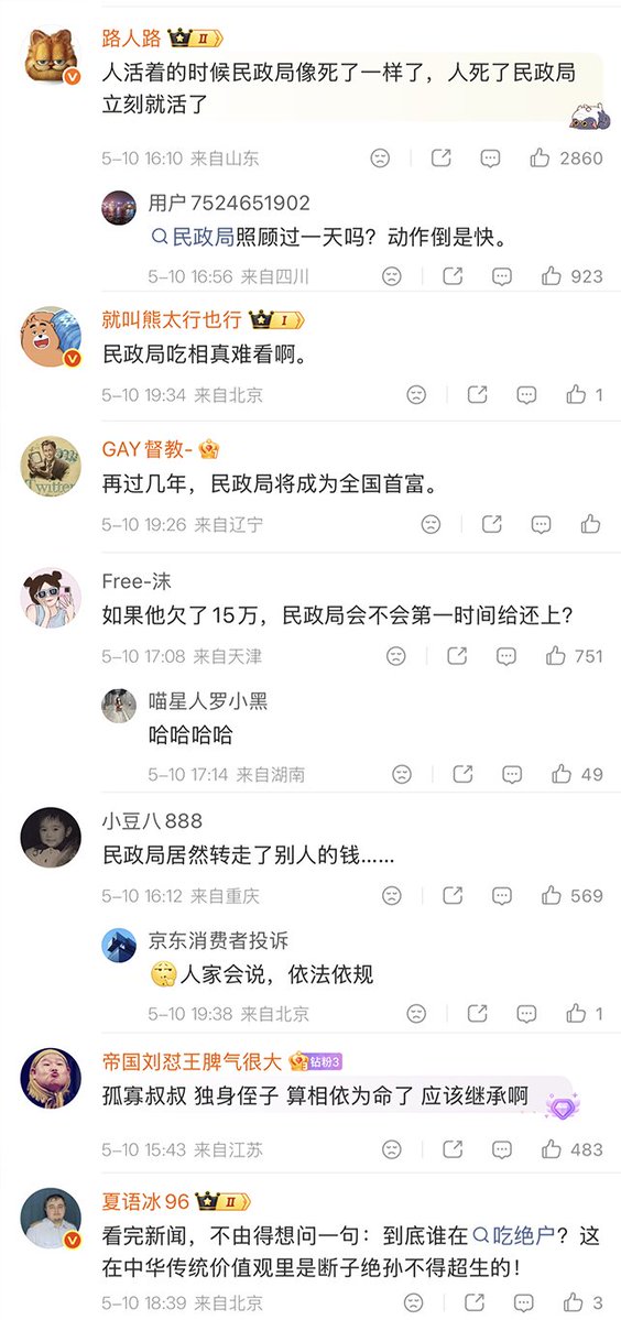 李老师不是你老师 tweet media