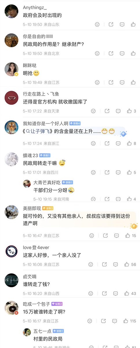 李老师不是你老师 tweet media