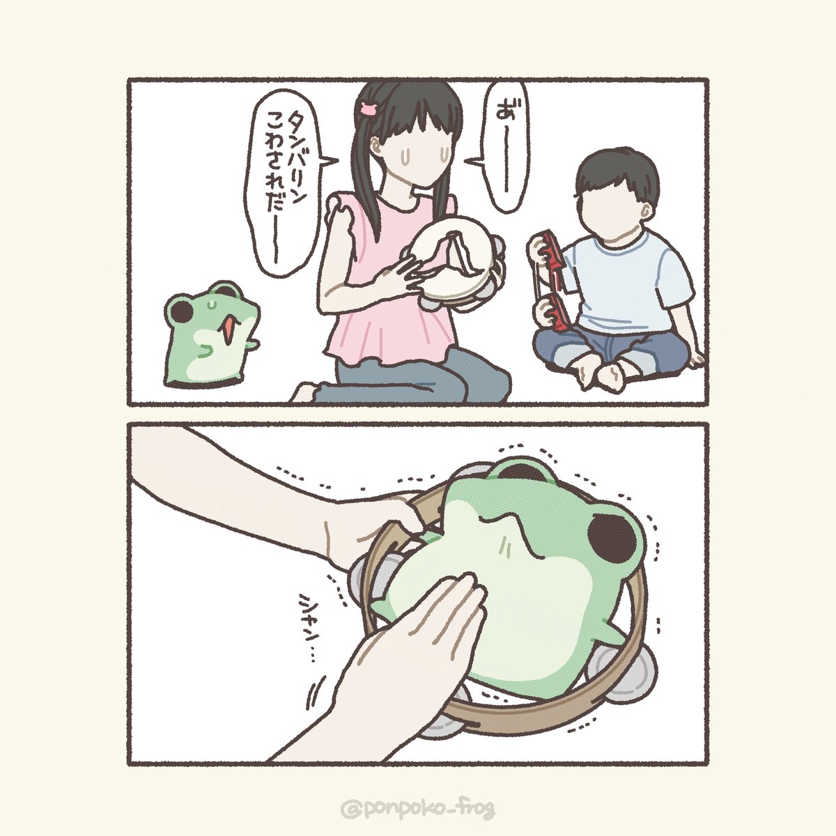 ただのかえるたち (@ponpoko_frog) on Twitter photo 