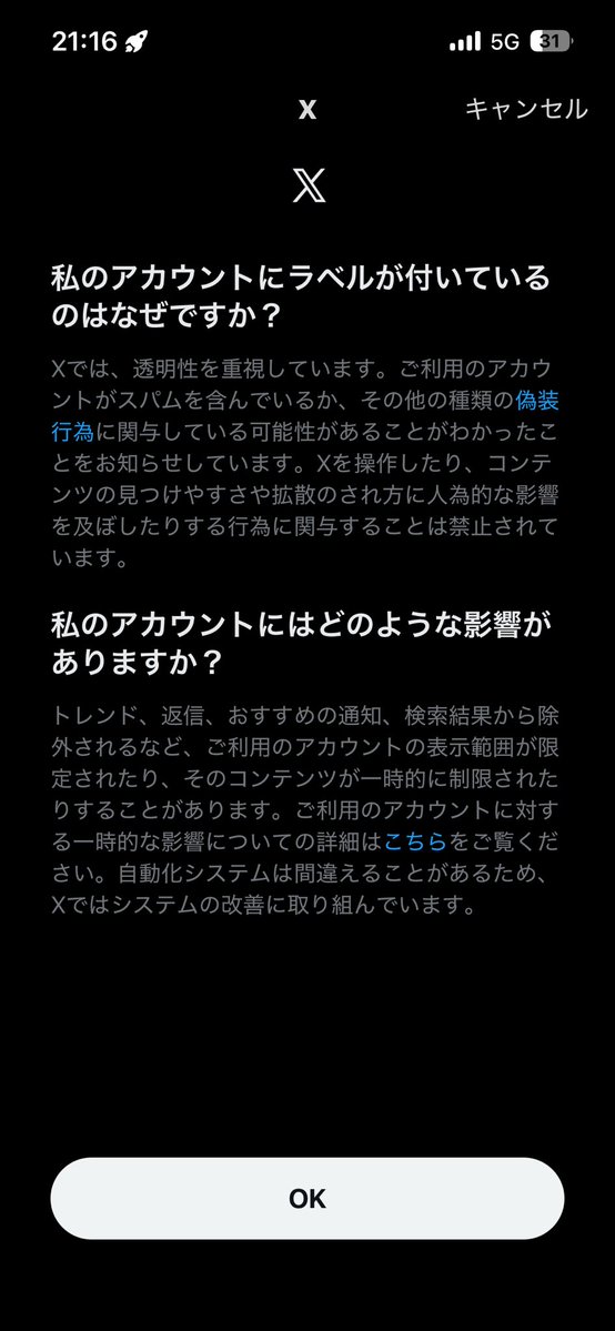 あれっくす tweet media
