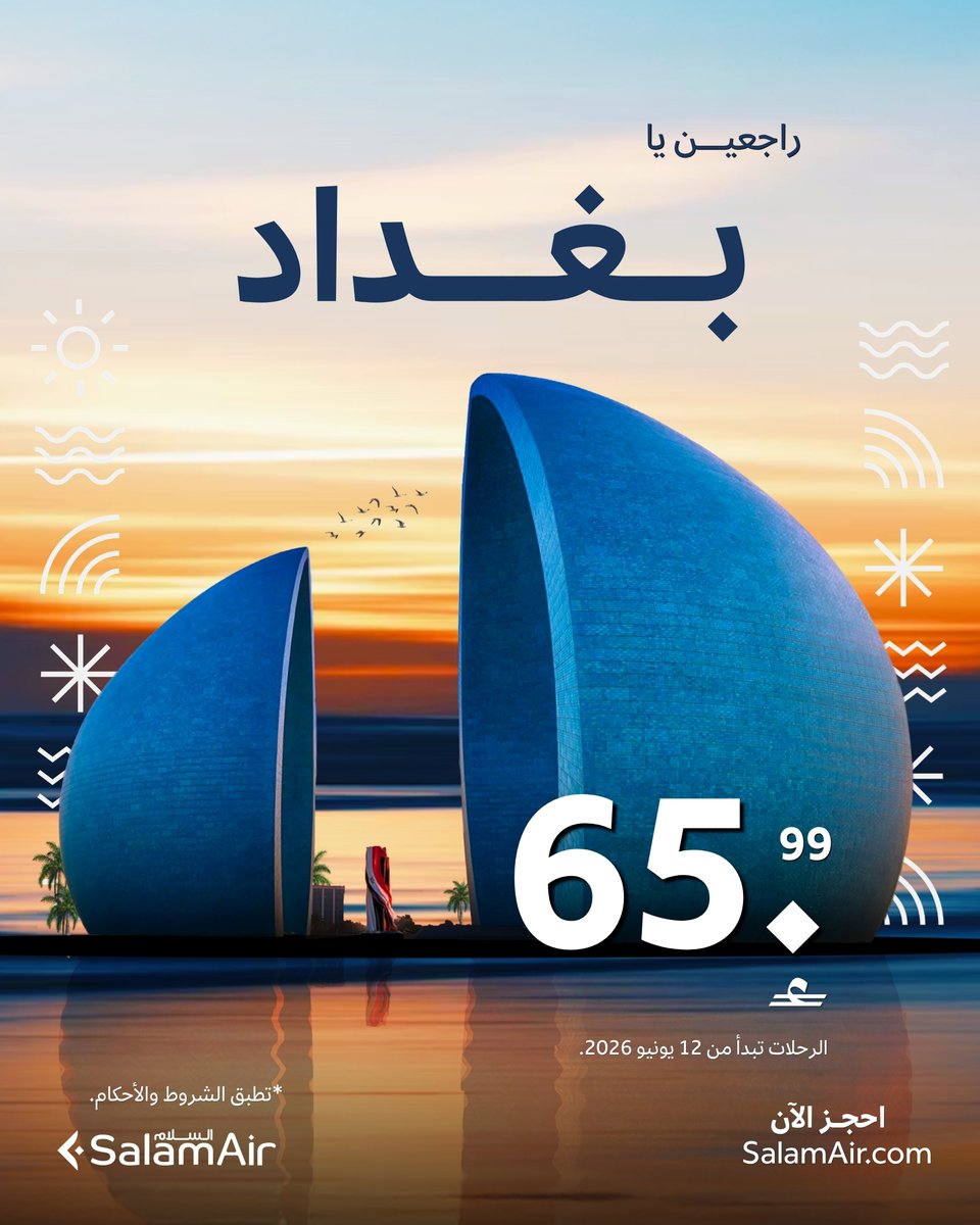 SalamAir tweet media
